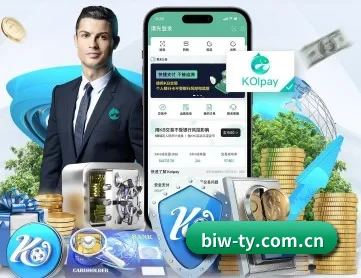 必威体育 APP